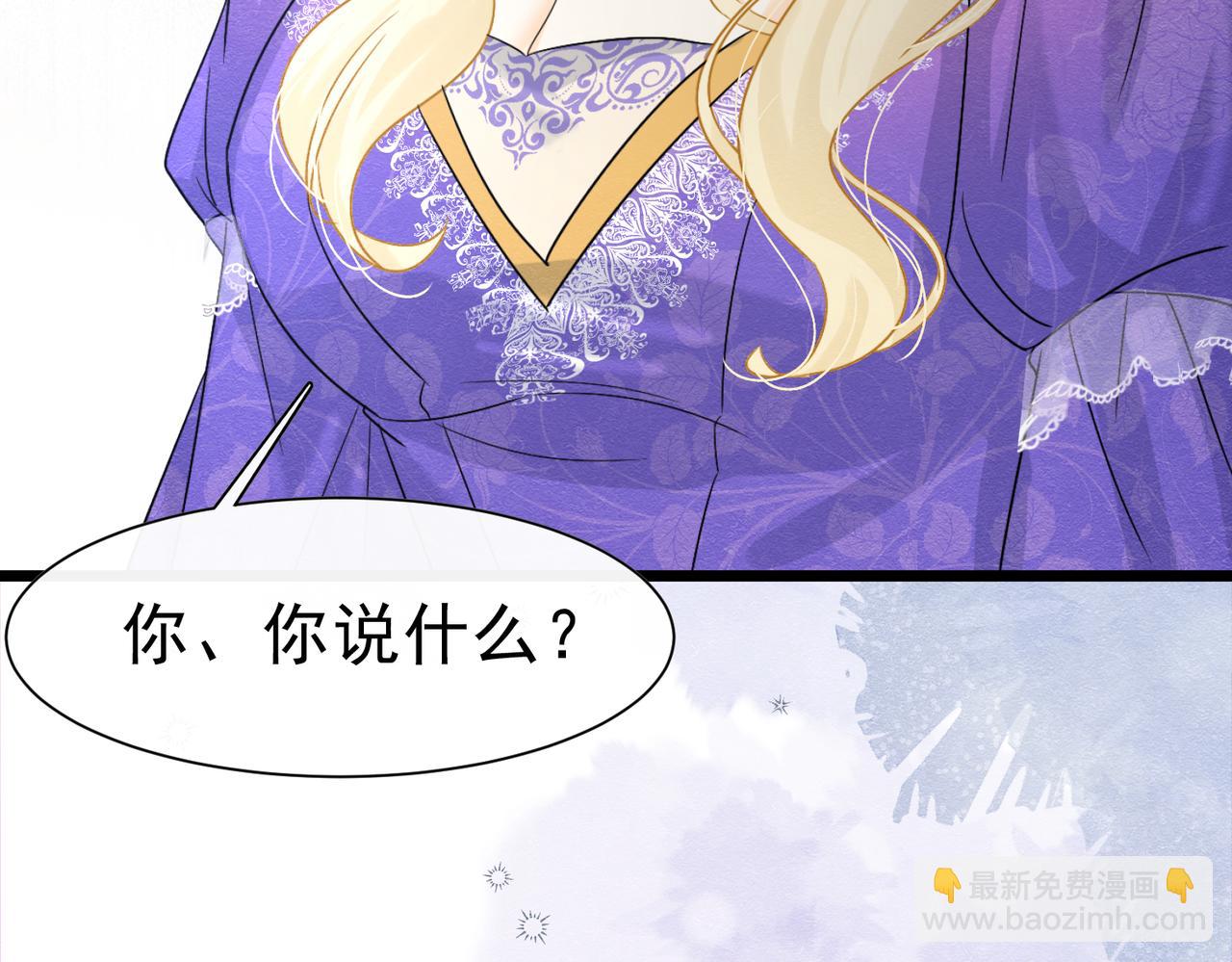 40 你可以吻我吗？（上）44