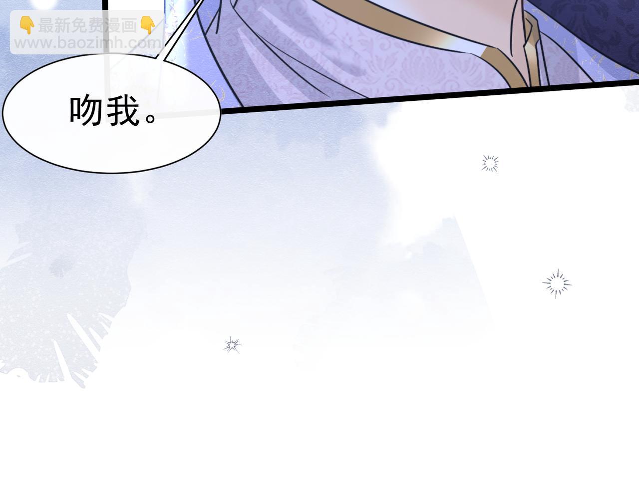 40 你可以吻我吗？（上）47