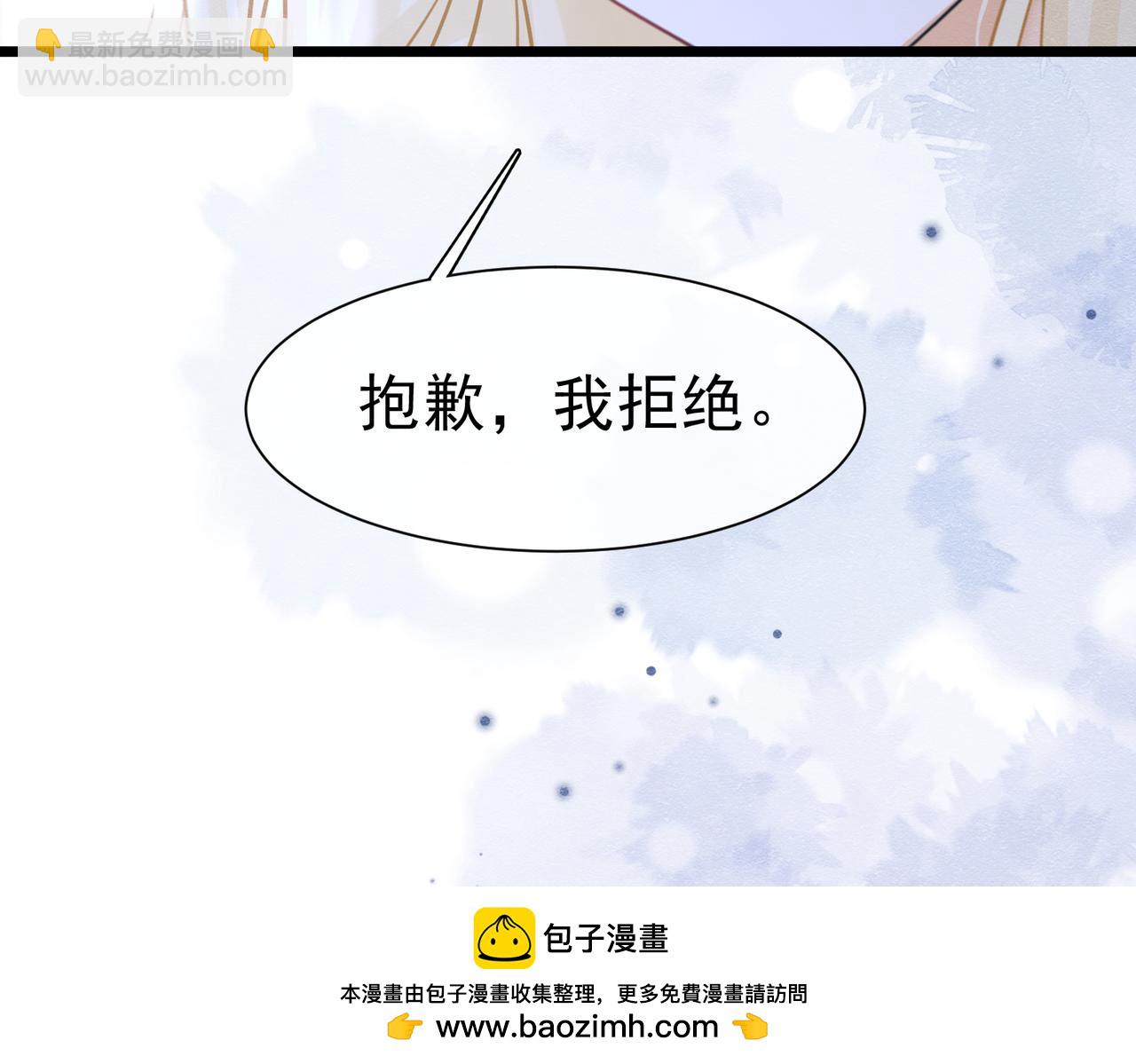 40 你可以吻我吗？（上）49