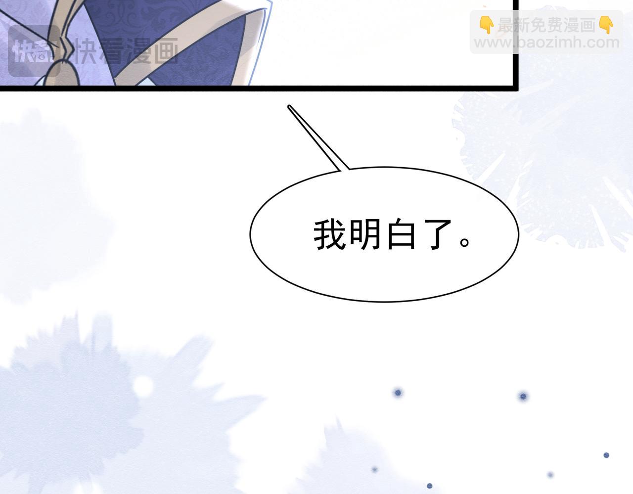 40 你可以吻我吗？（上）56