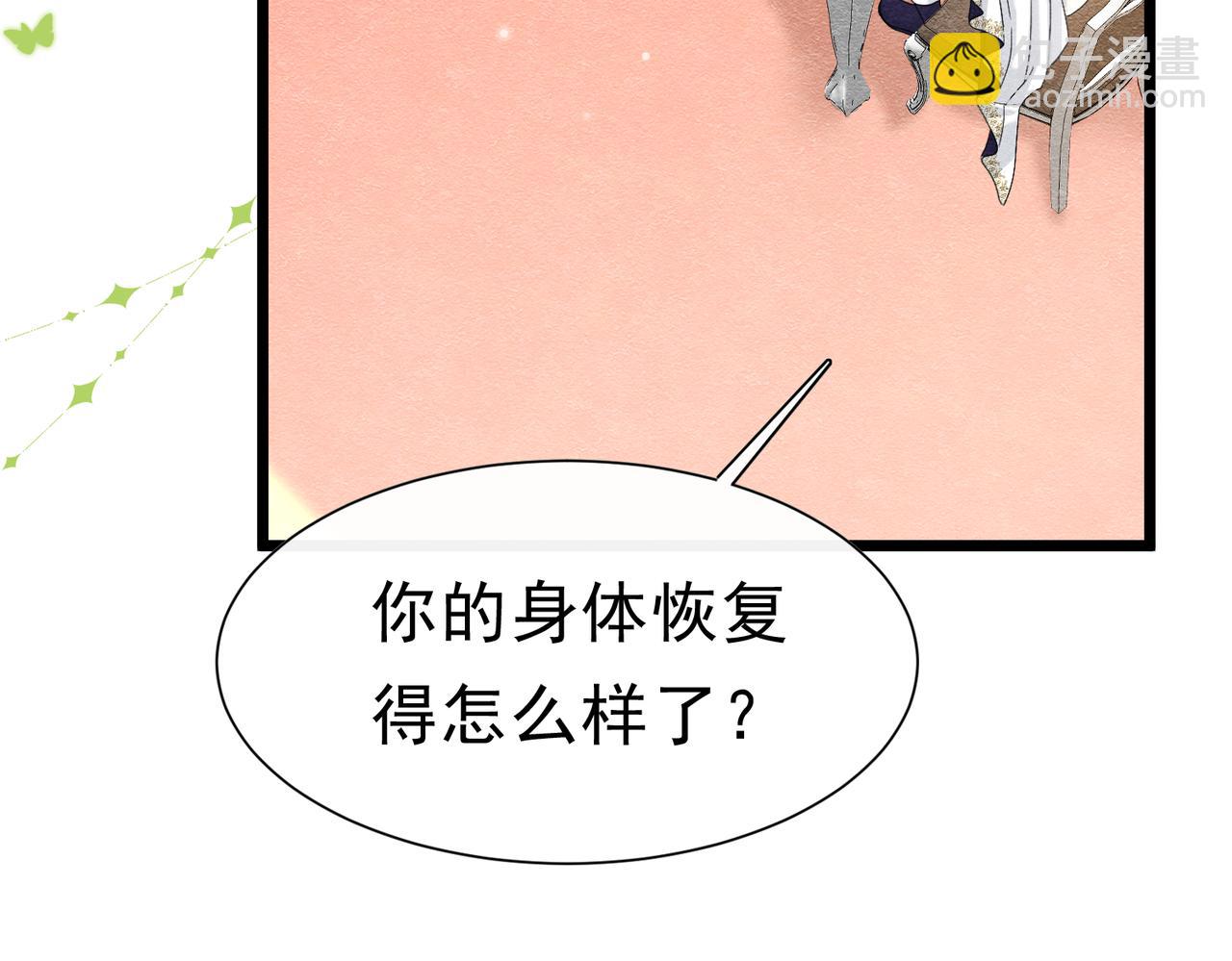 40 你可以吻我吗？（上）6