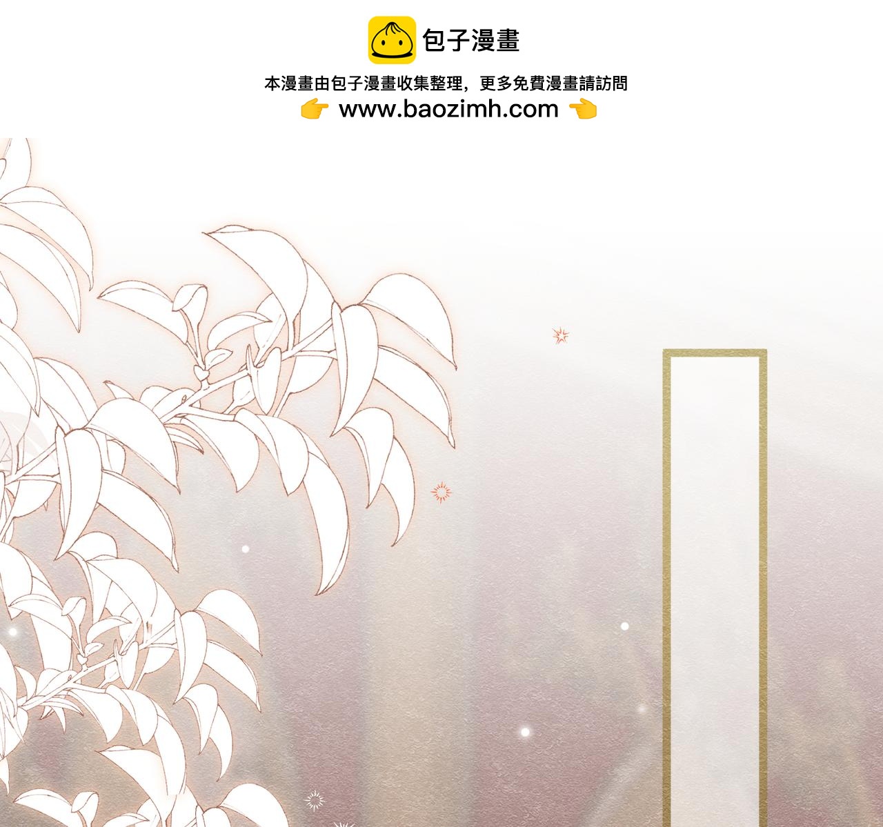40 你可以吻我吗？（上）61