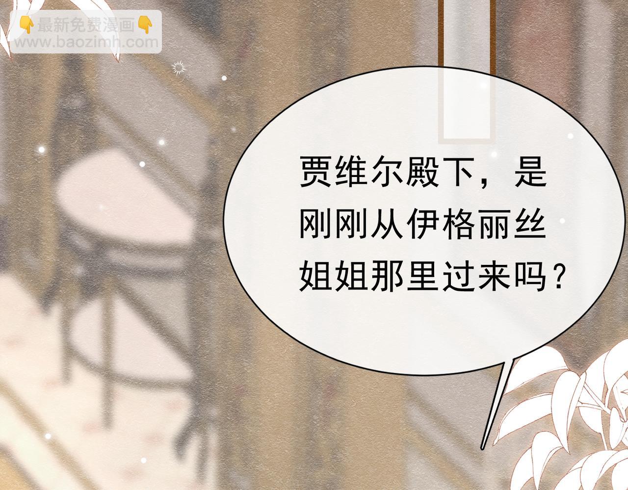 40 你可以吻我吗？（上）63