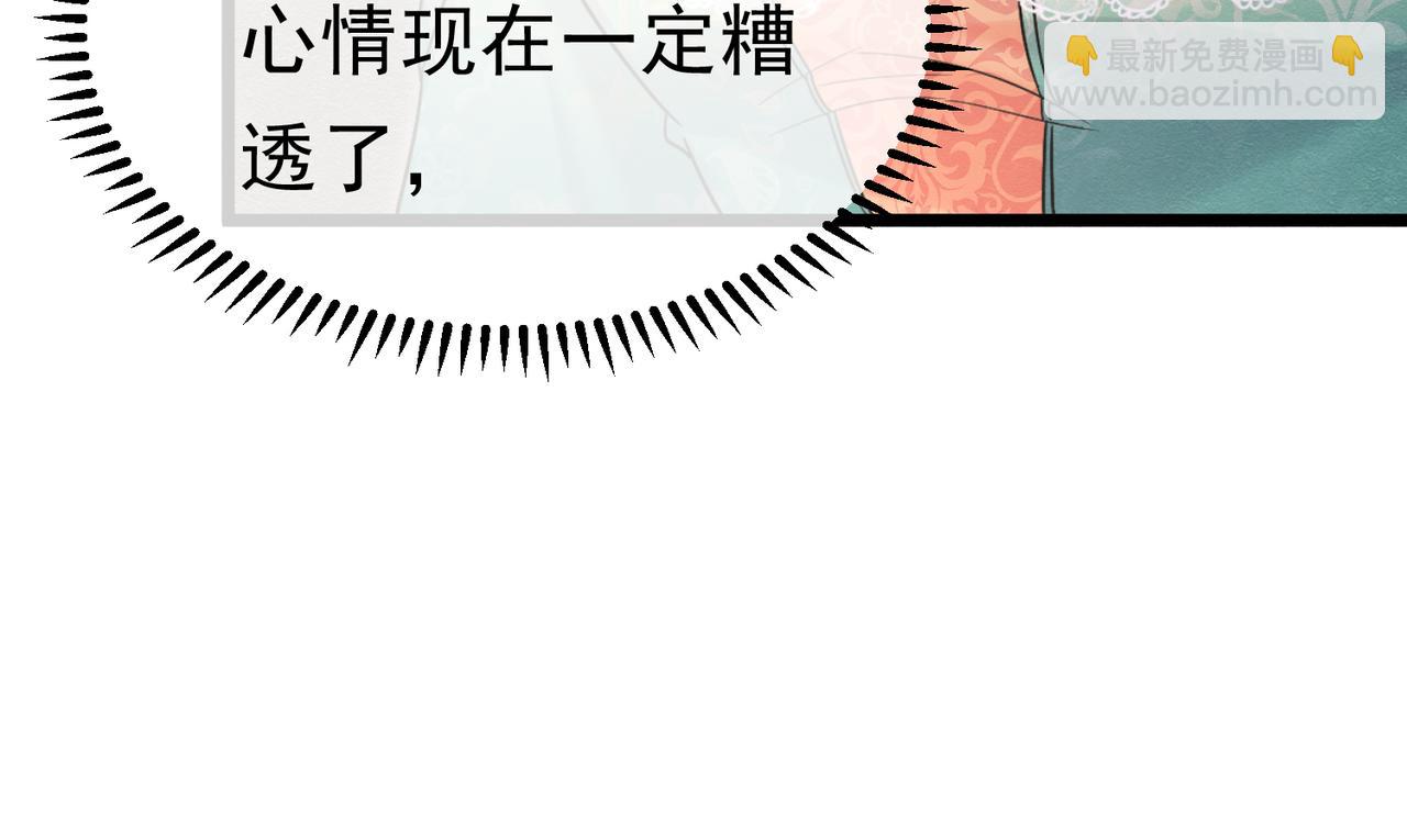 40 你可以吻我吗？（上）68
