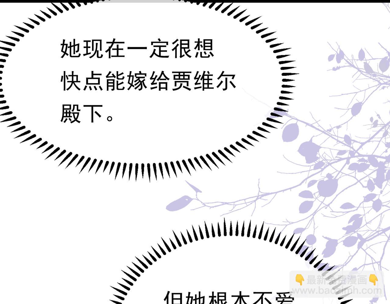 40 你可以吻我吗？（上）72