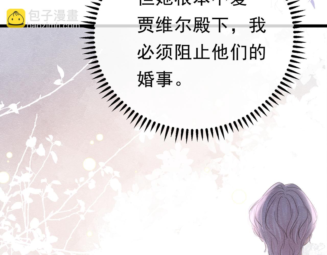 40 你可以吻我吗？（上）73