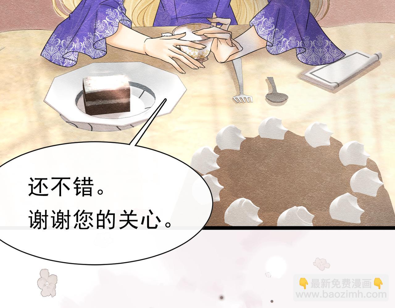 40 你可以吻我吗？（上）8