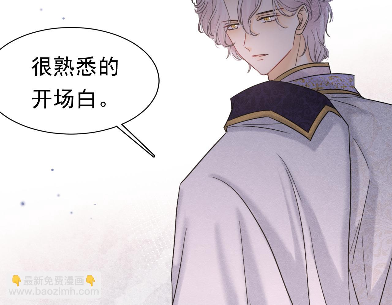 40 你可以吻我吗？（上）80