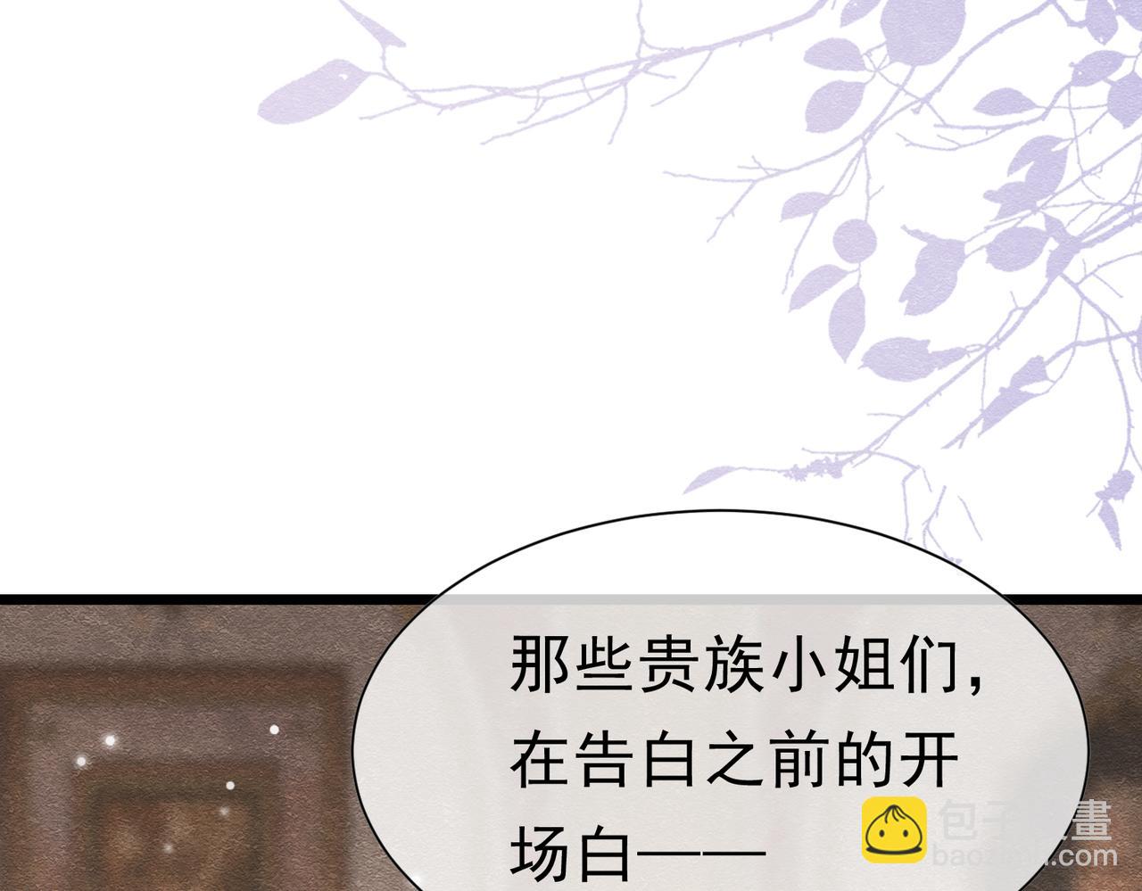 40 你可以吻我吗？（上）83