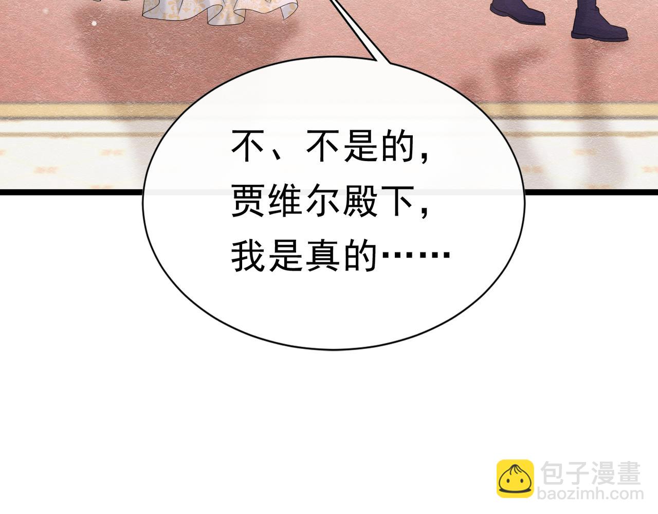 40 你可以吻我吗？（上）85