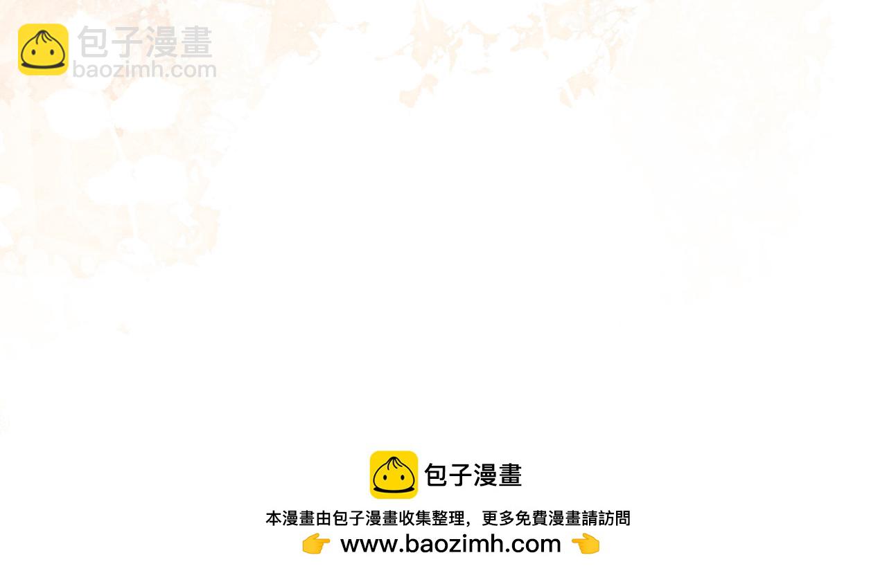 40 你可以吻我吗？（上）97