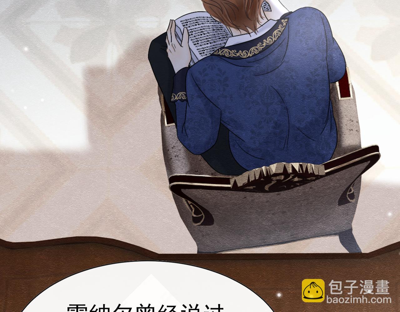 41 你可以吻我吗？（下）100