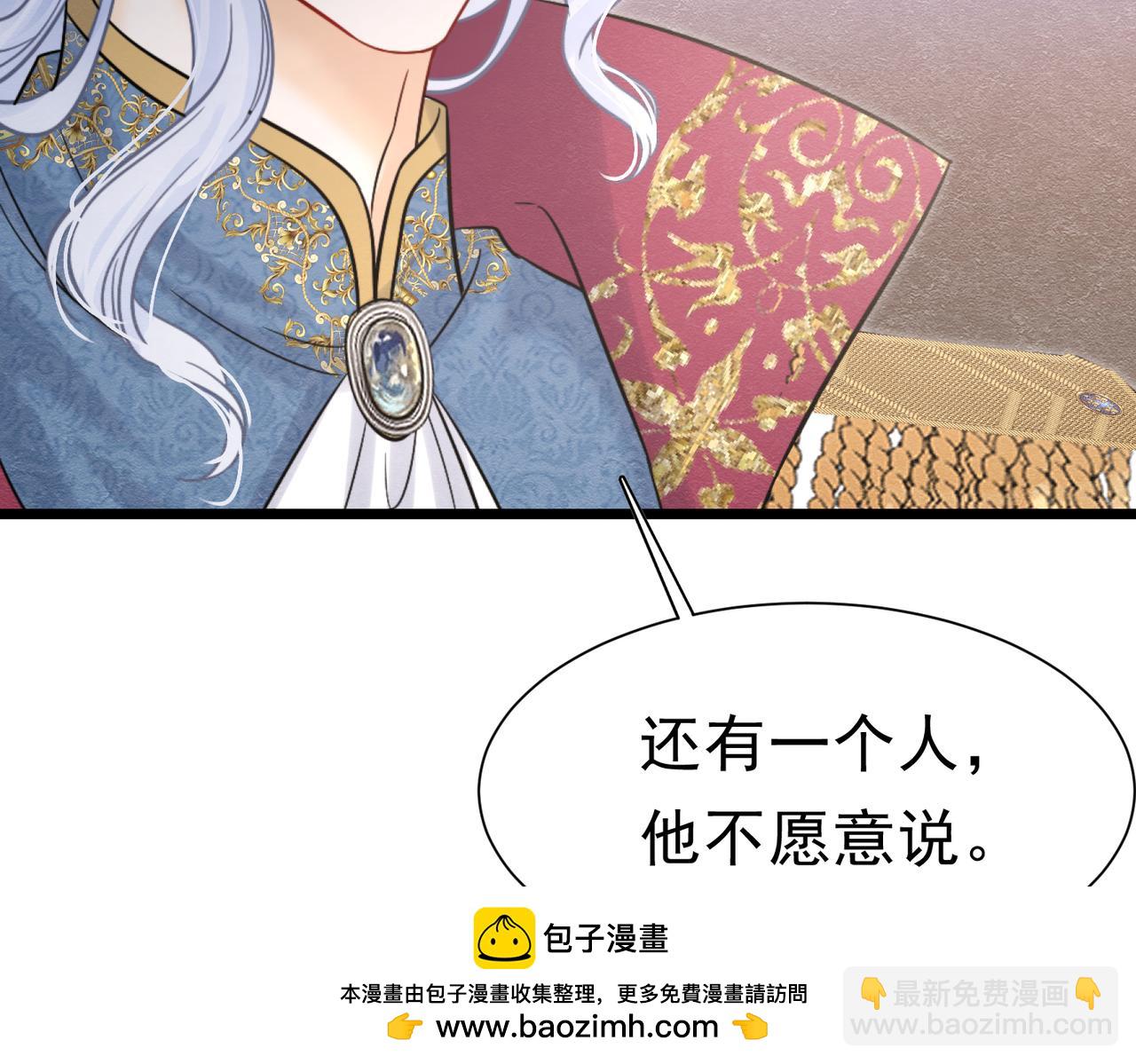 41 你可以吻我吗？（下）103
