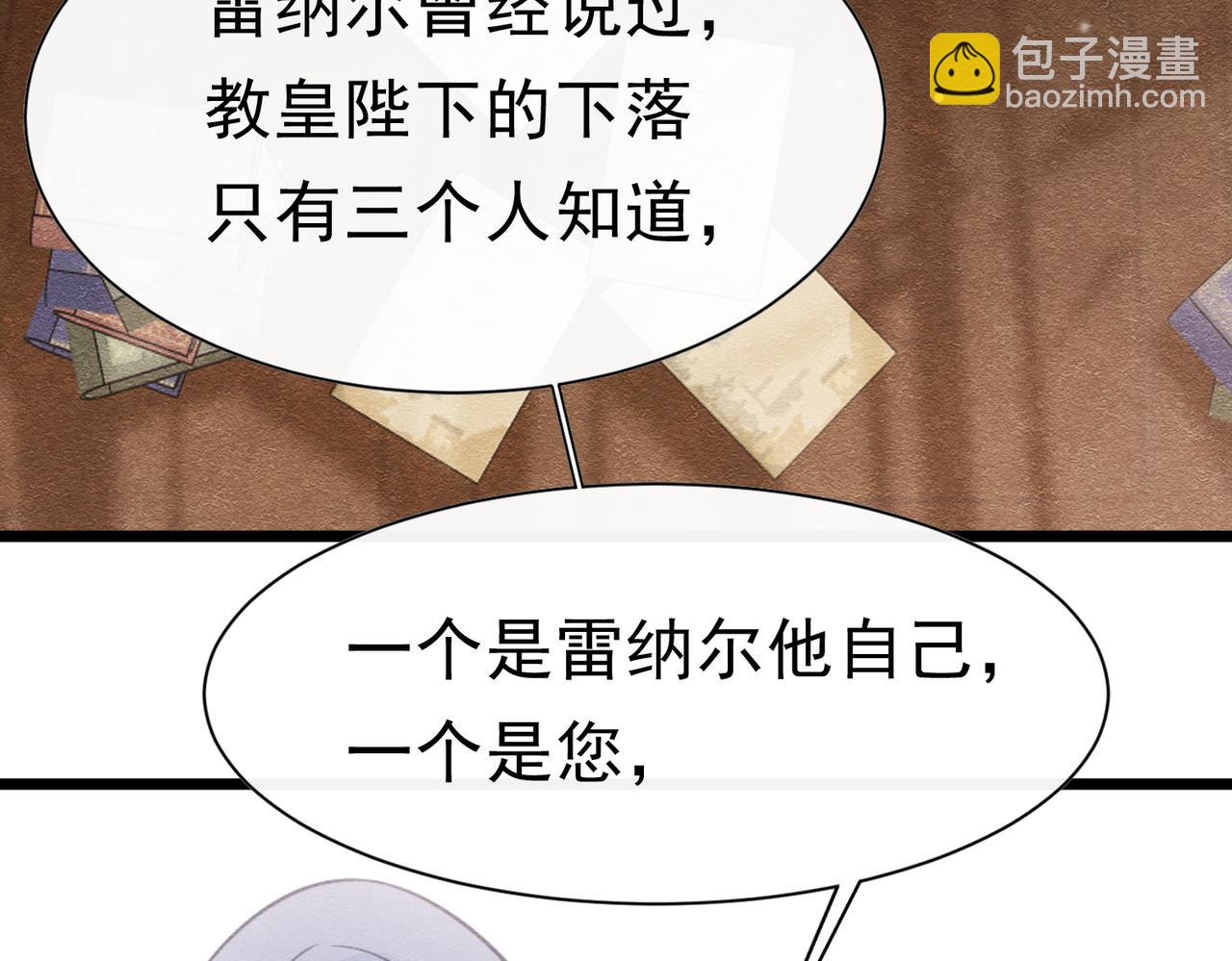 41 你可以吻我吗？（下）105