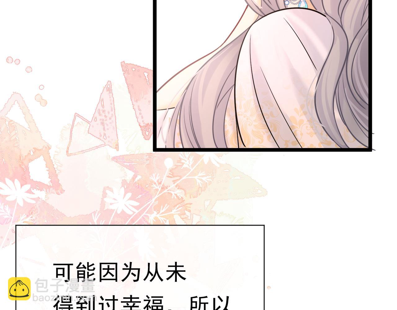 41 你可以吻我吗？（下）11