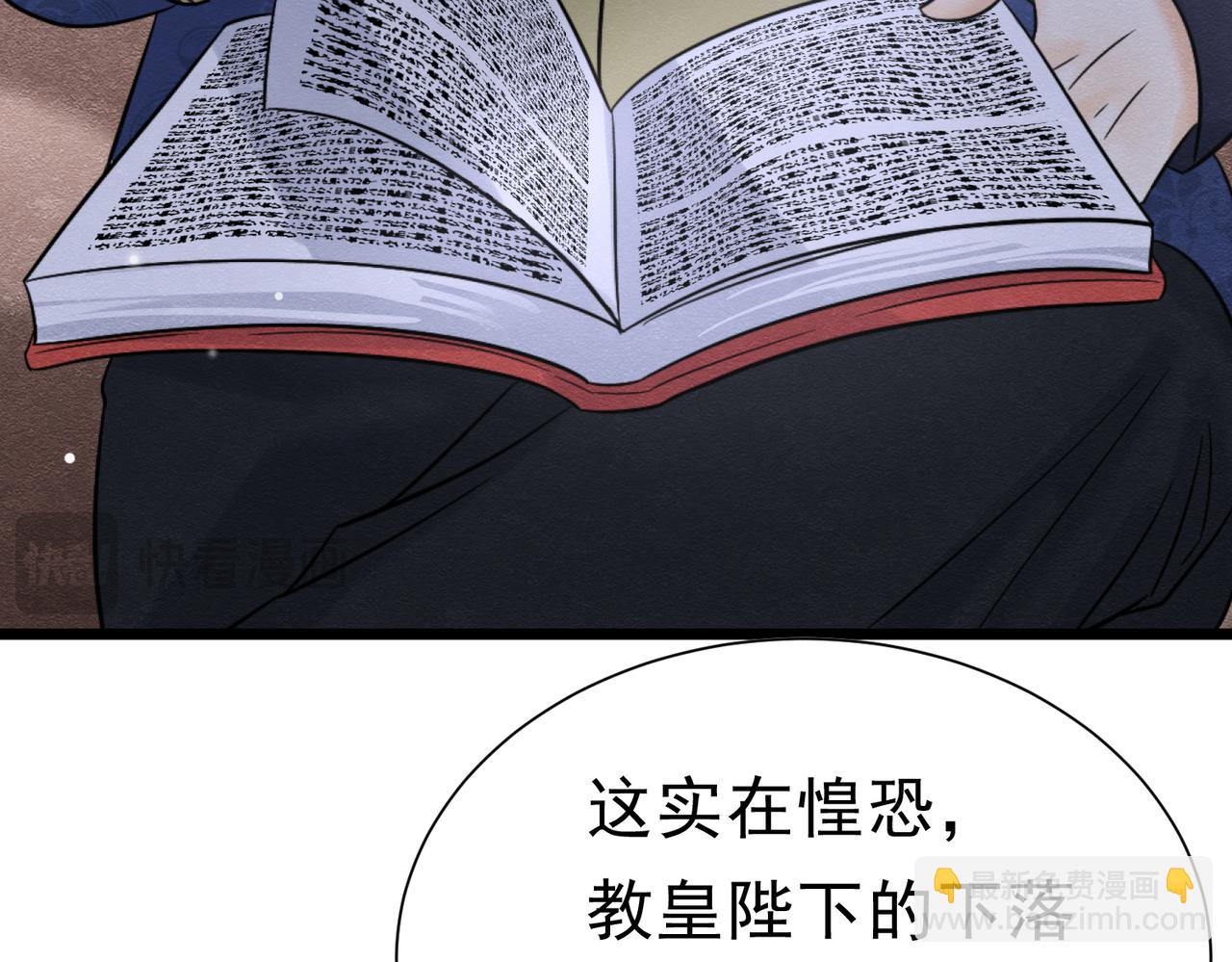 41 你可以吻我吗？（下）111