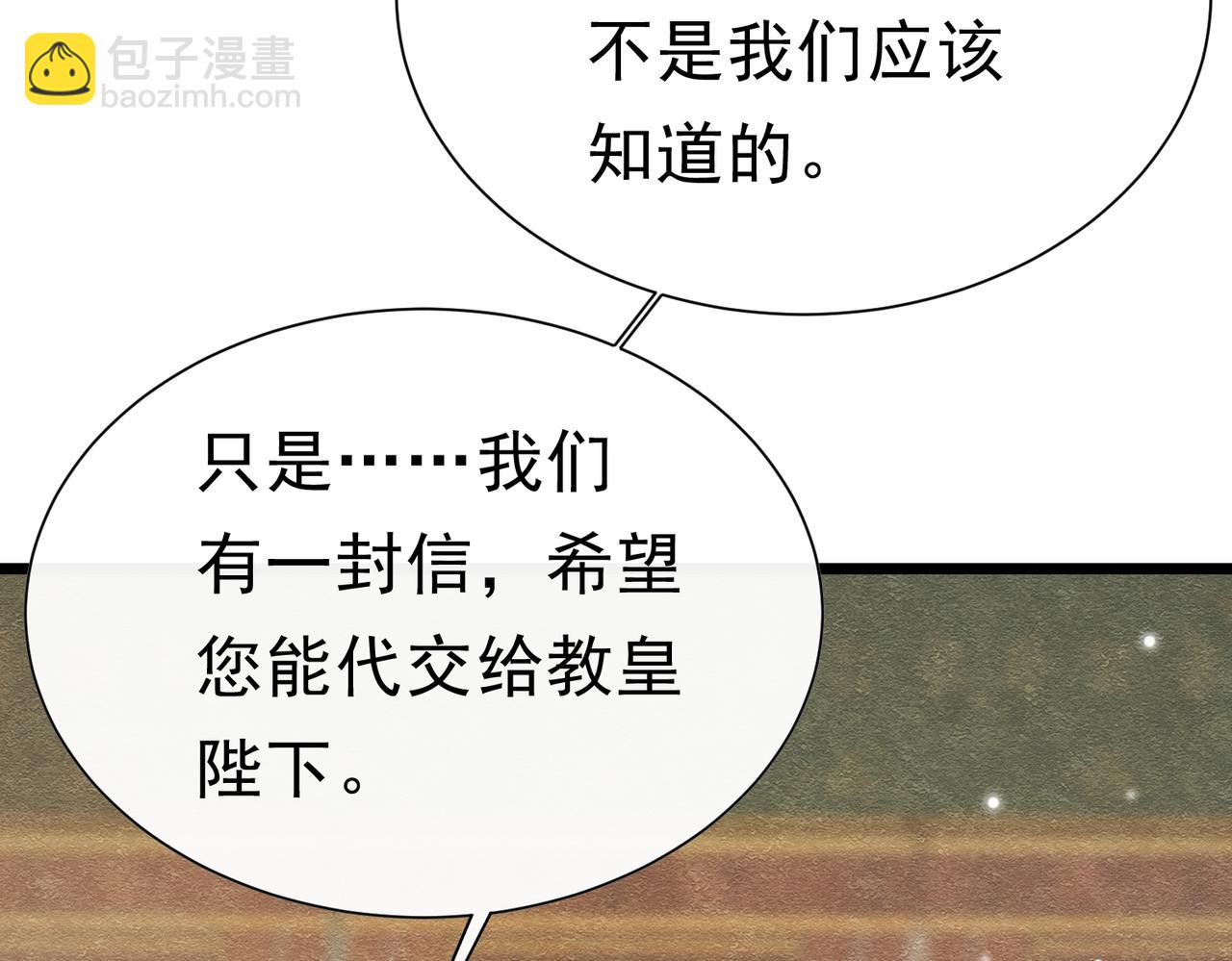 41 你可以吻我吗？（下）112
