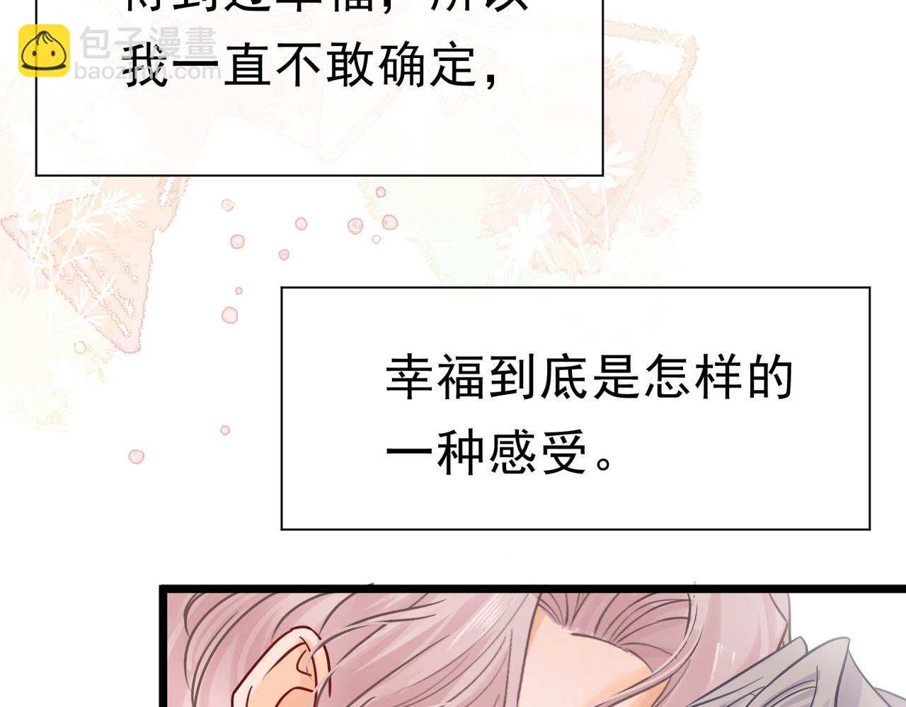 41 你可以吻我吗？（下）12