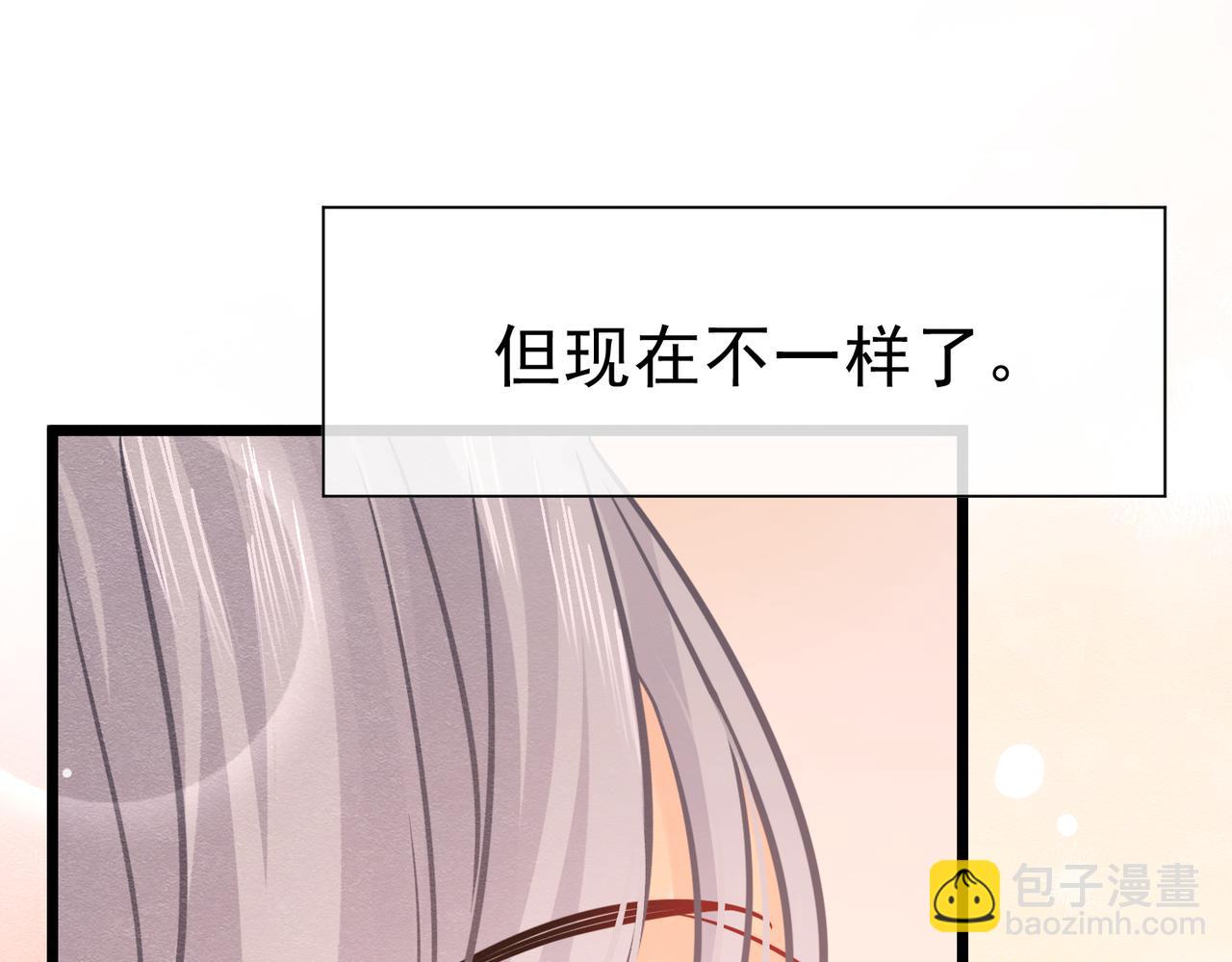 41 你可以吻我吗？（下）14