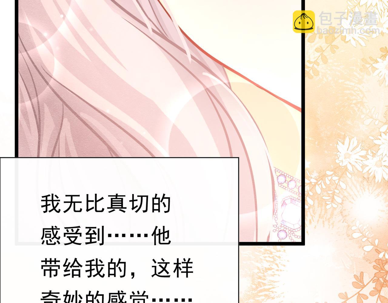 41 你可以吻我吗？（下）16