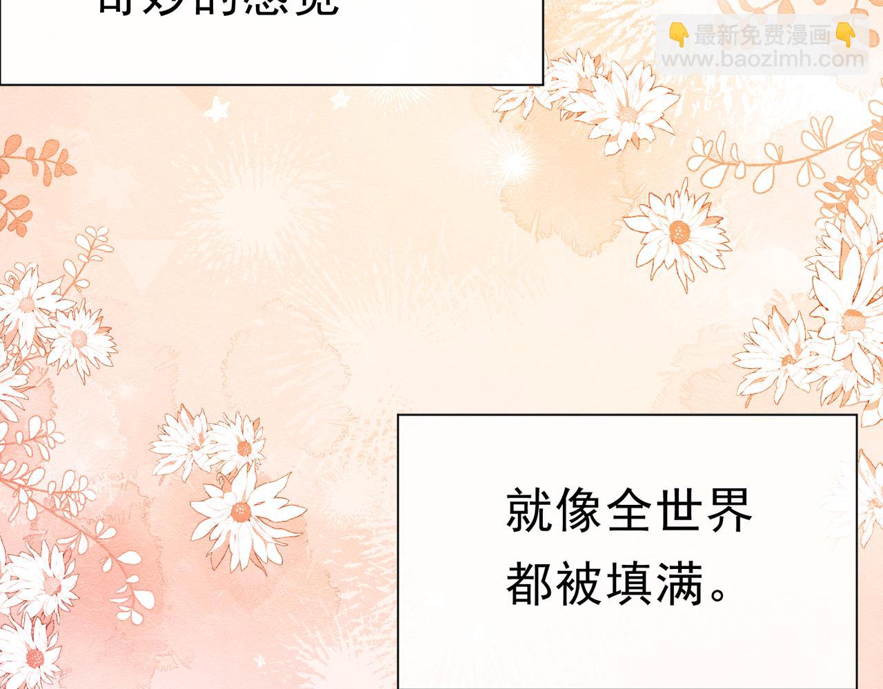 41 你可以吻我吗？（下）17