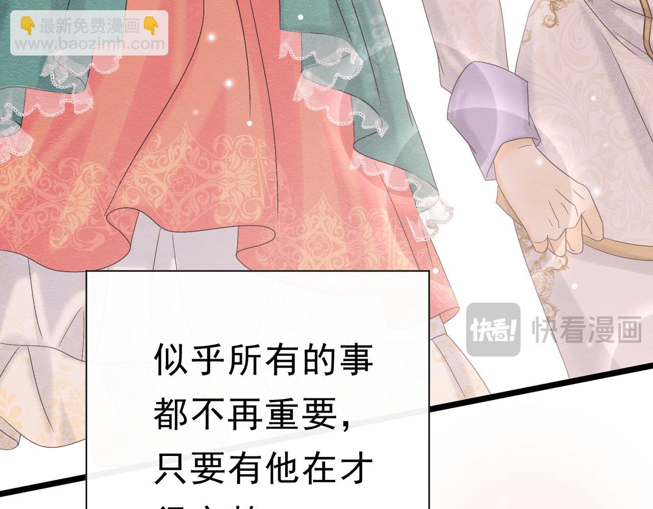 41 你可以吻我吗？（下）20