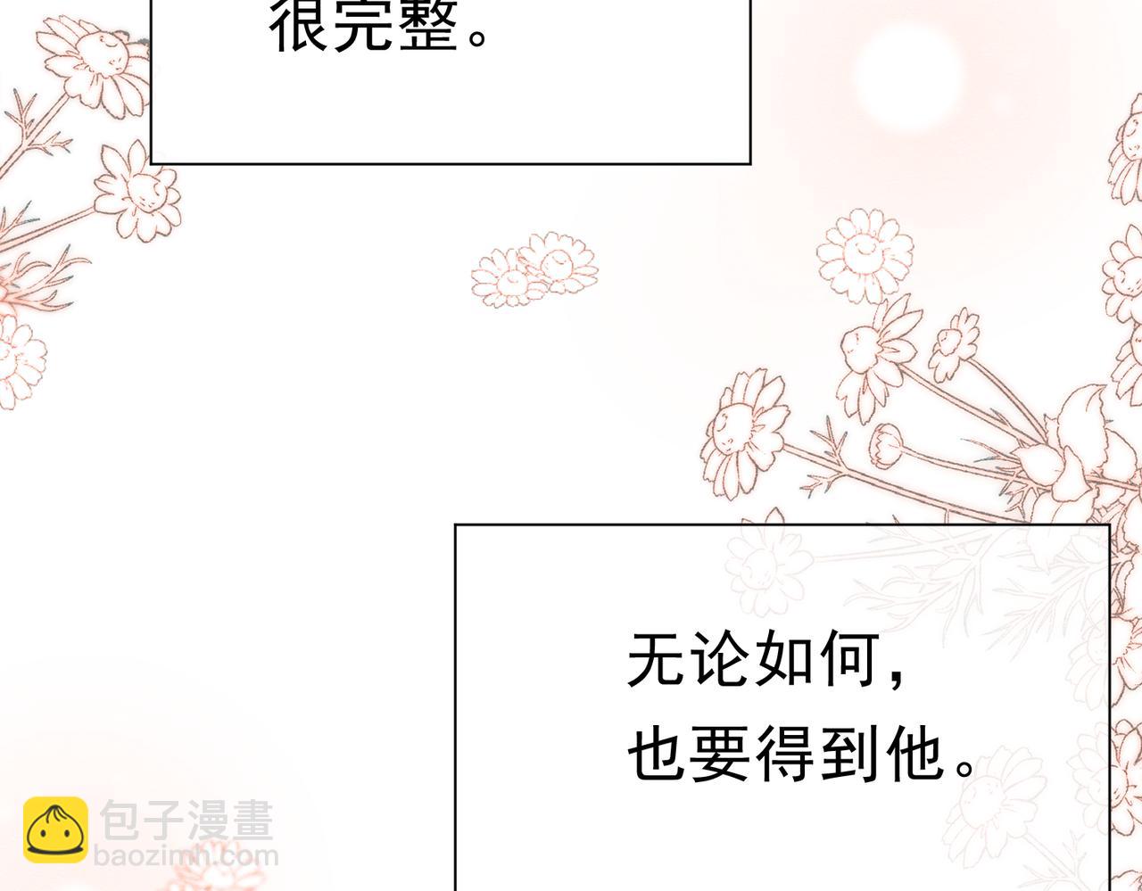 41 你可以吻我吗？（下）21
