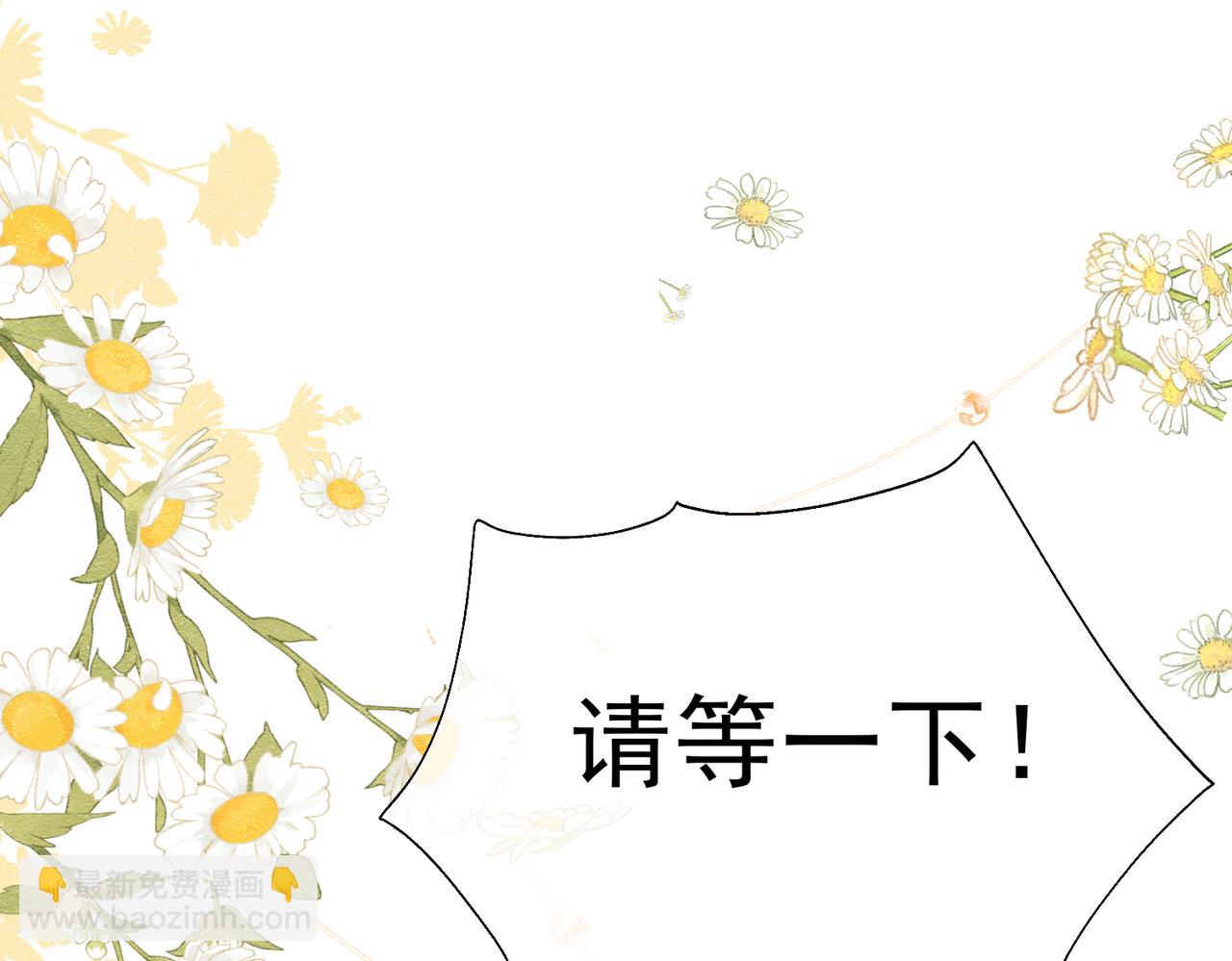 41 你可以吻我吗？（下）25
