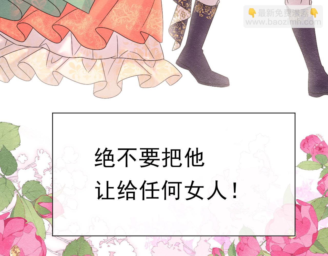 41 你可以吻我吗？（下）28