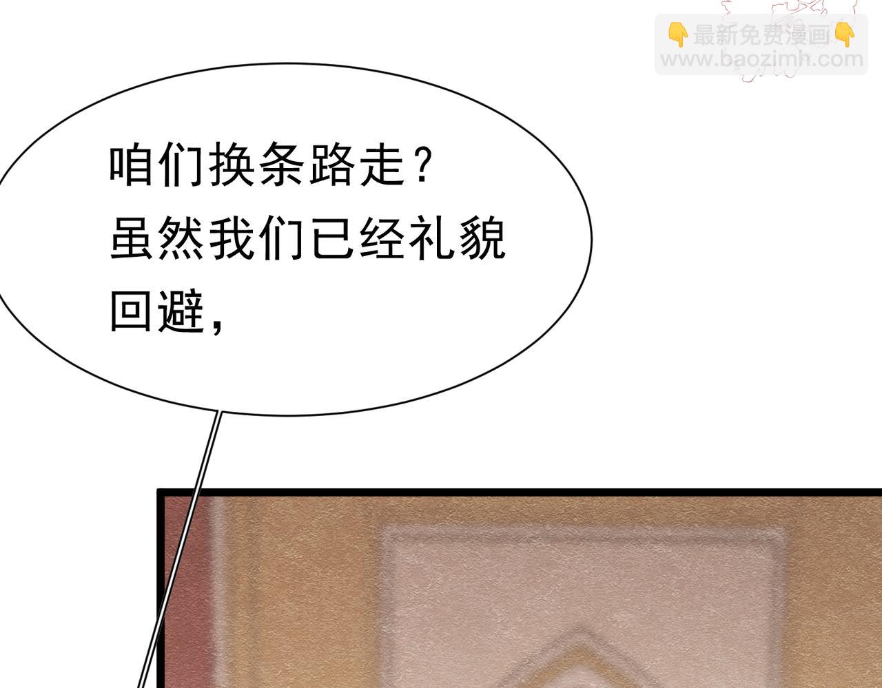 41 你可以吻我吗？（下）40
