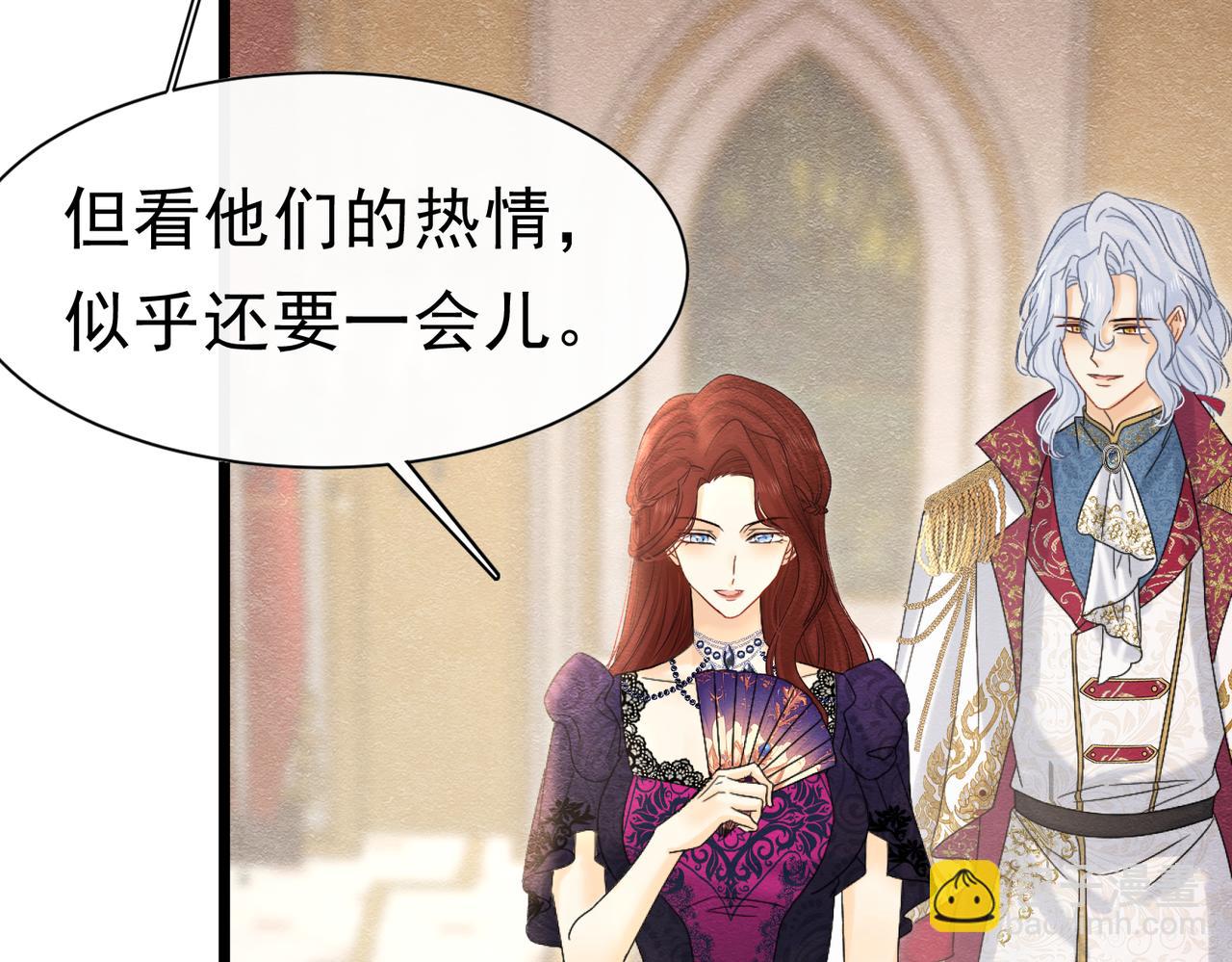 41 你可以吻我吗？（下）41