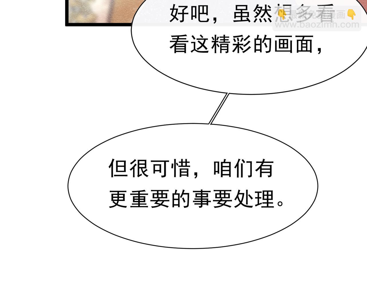 41 你可以吻我吗？（下）43