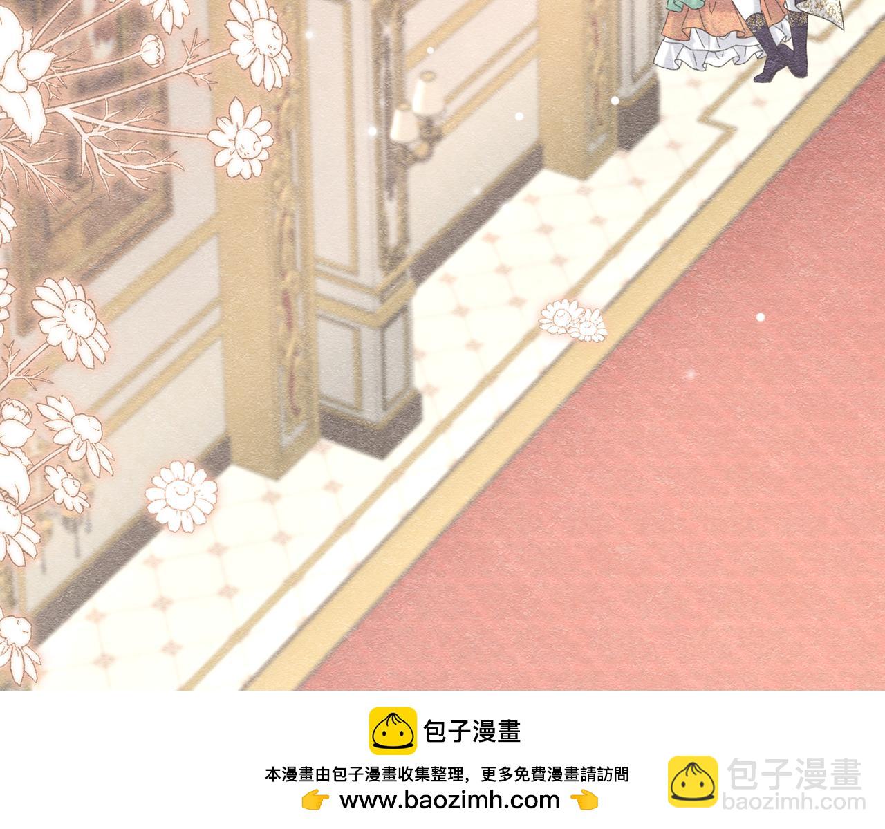 41 你可以吻我吗？（下）49