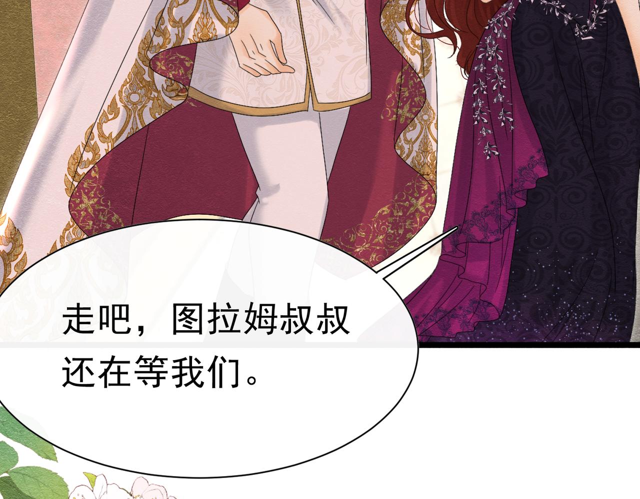 41 你可以吻我吗？（下）55