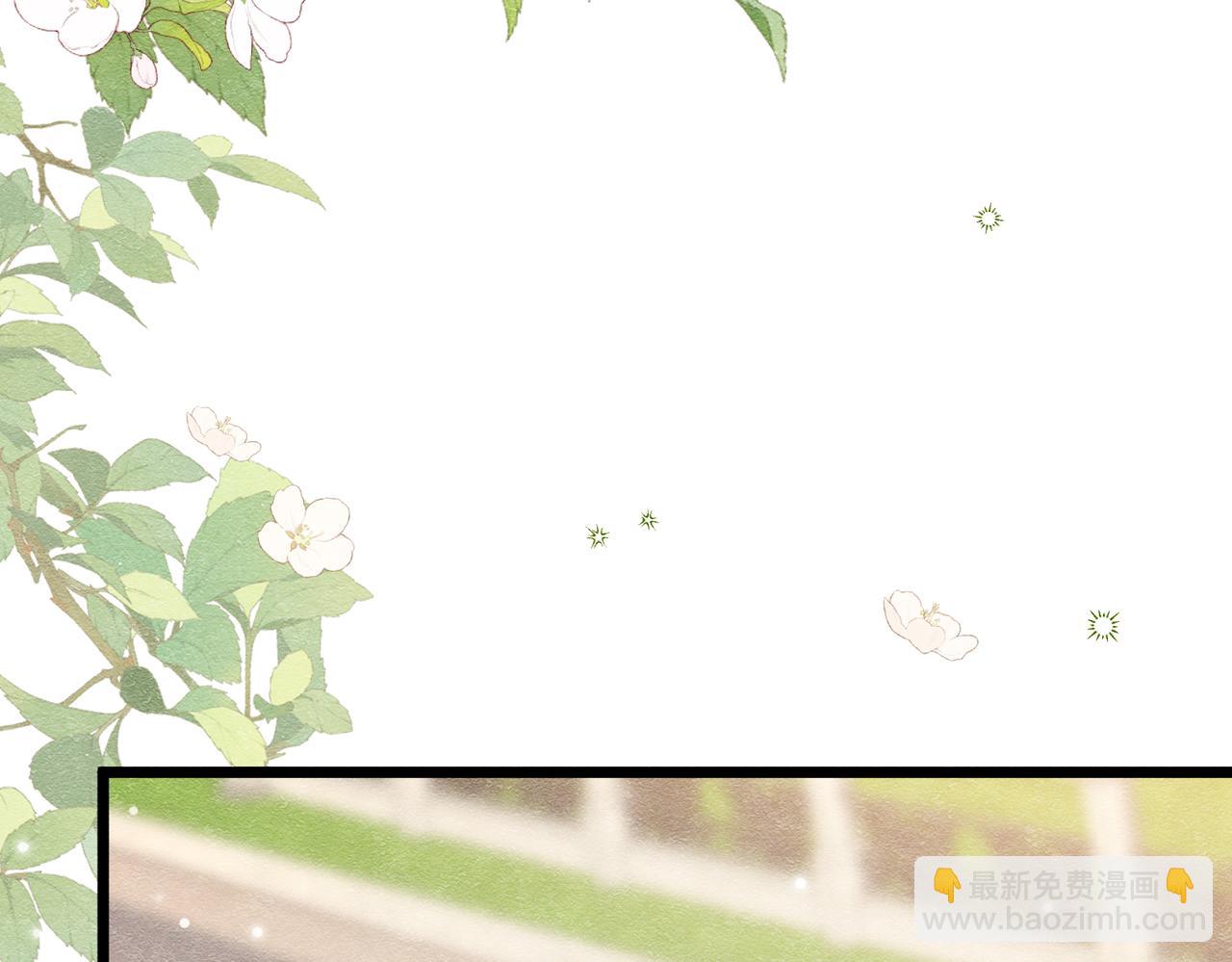 41 你可以吻我吗？（下）57