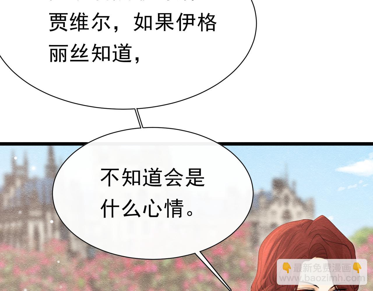 41 你可以吻我吗？（下）59