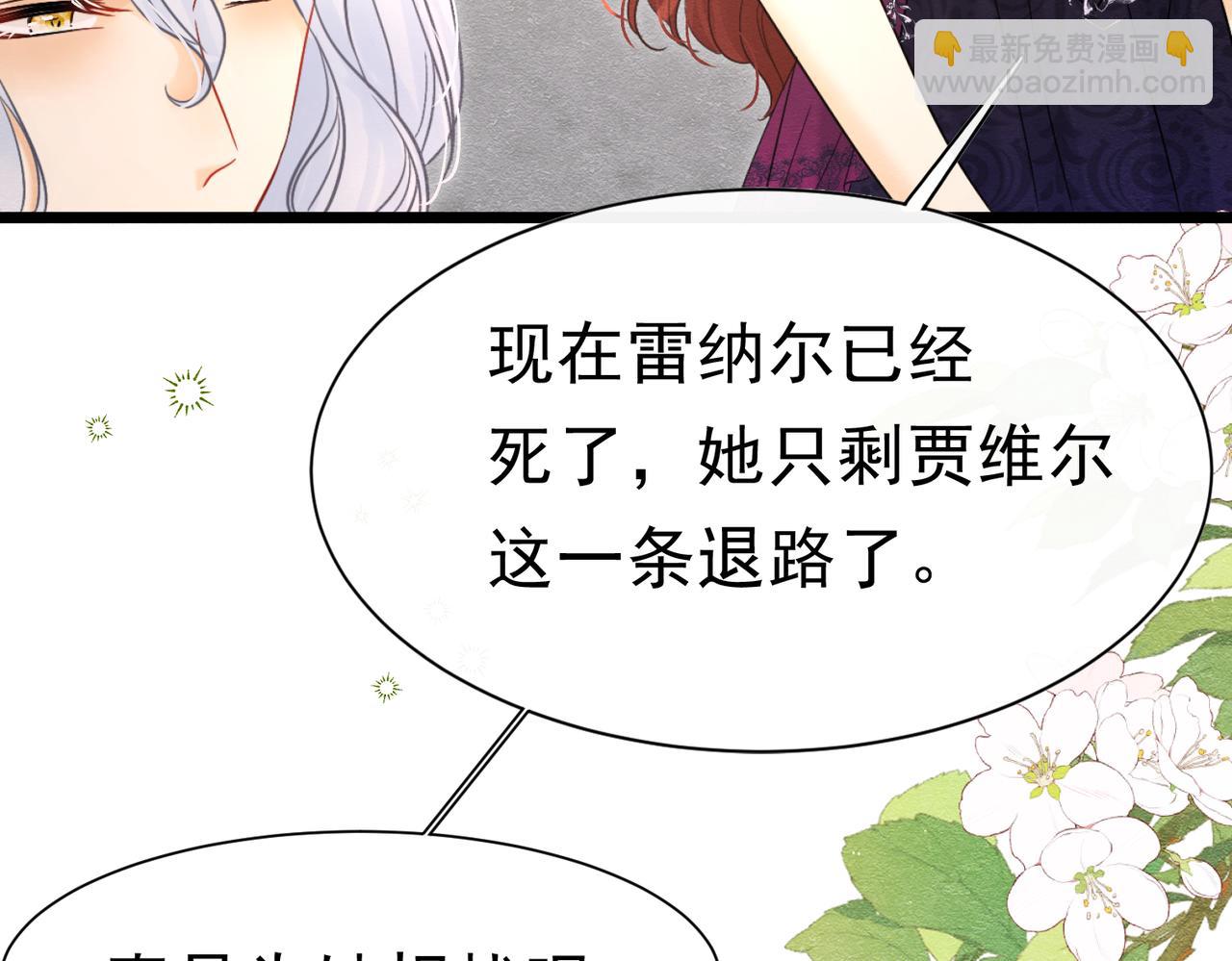 41 你可以吻我吗？（下）61