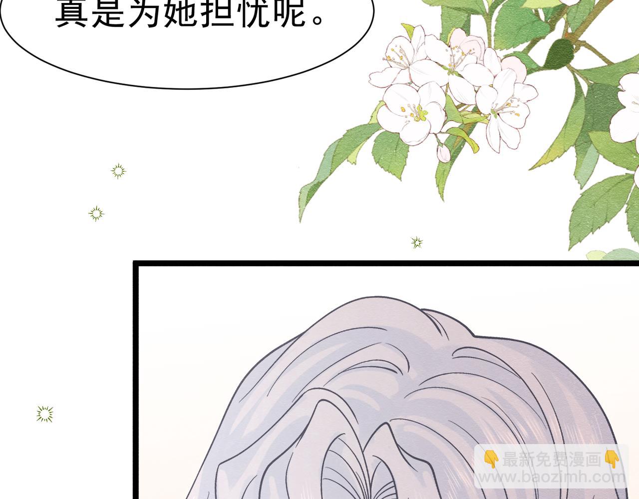 41 你可以吻我吗？（下）62