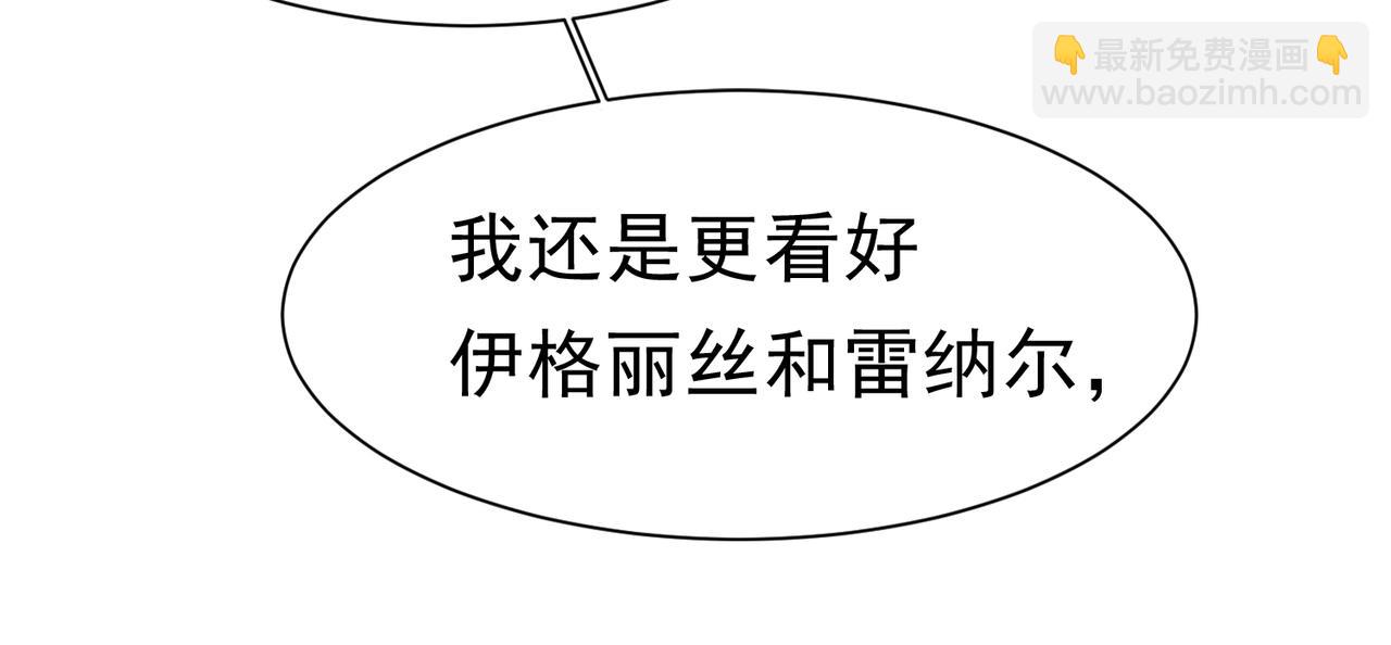 41 你可以吻我吗？（下）65