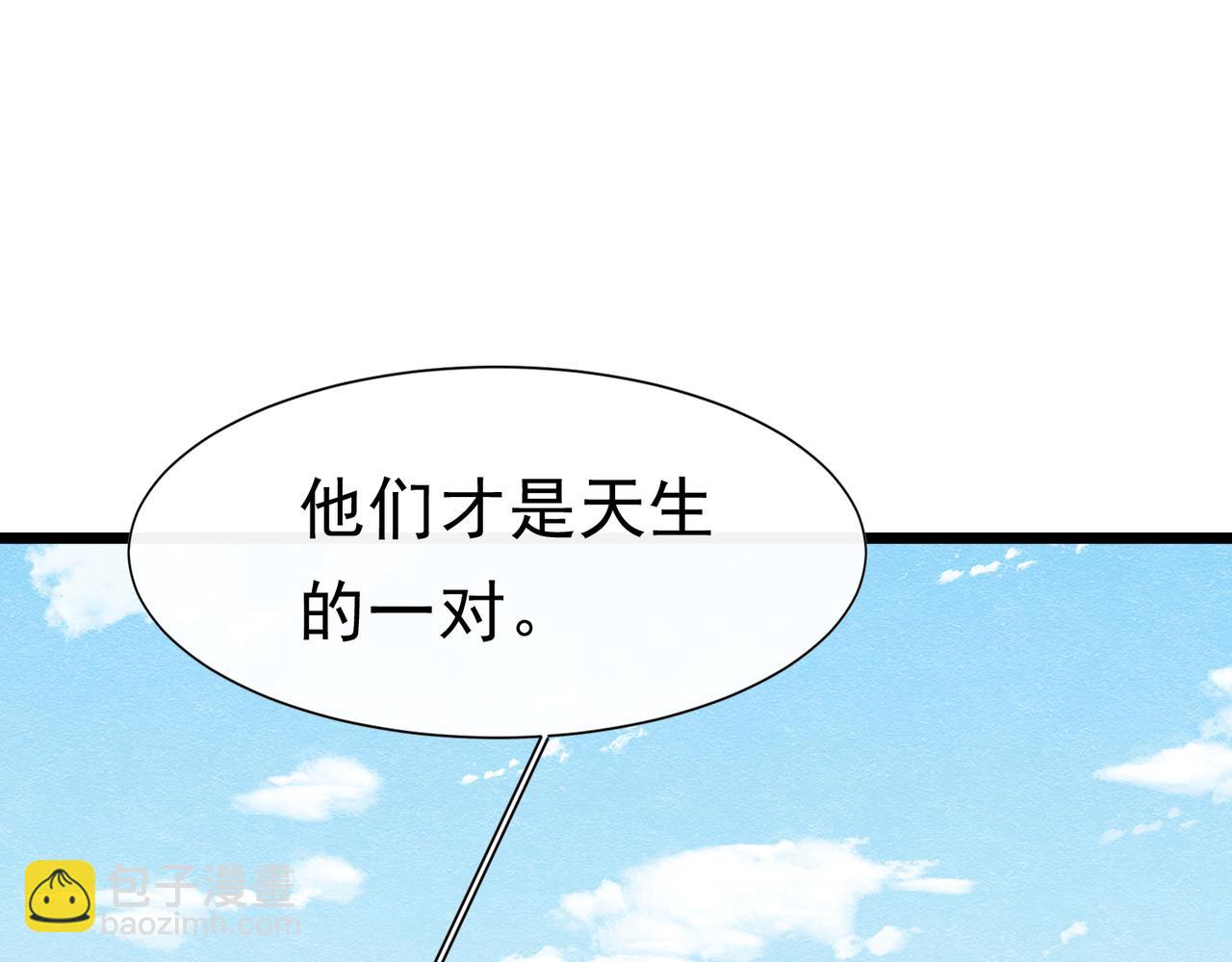 41 你可以吻我吗？（下）66