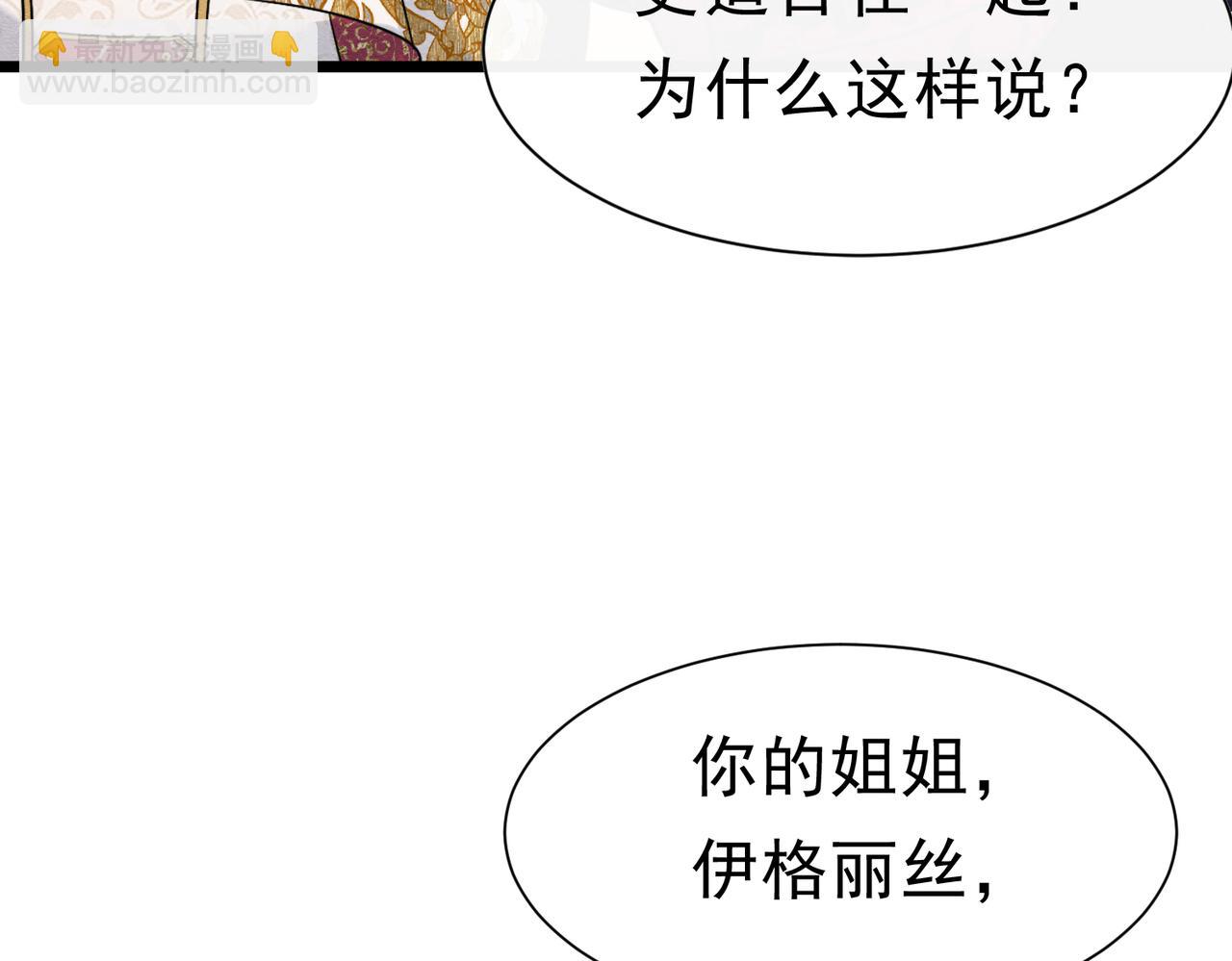 41 你可以吻我吗？（下）69