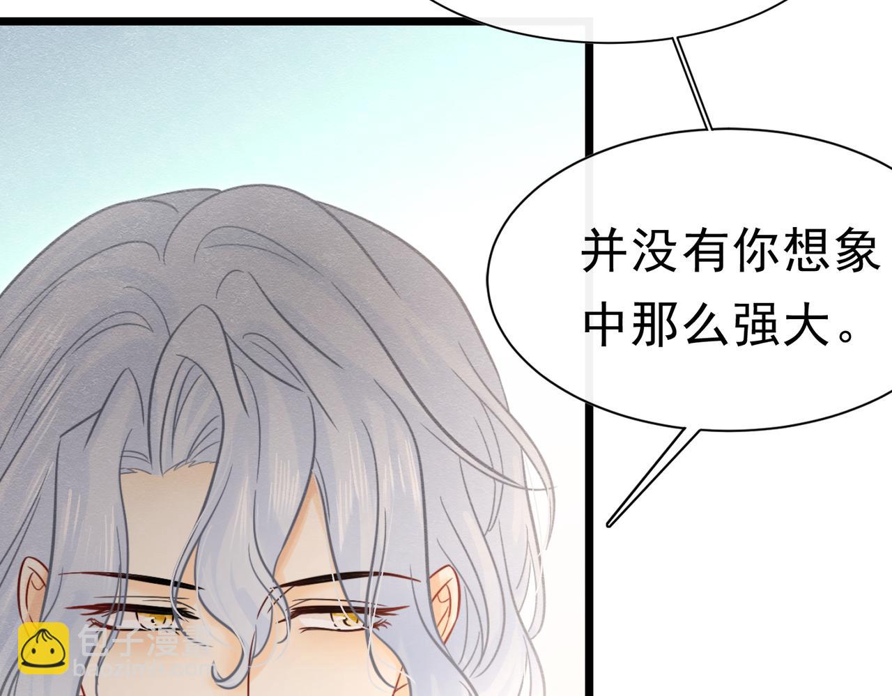 41 你可以吻我吗？（下）70