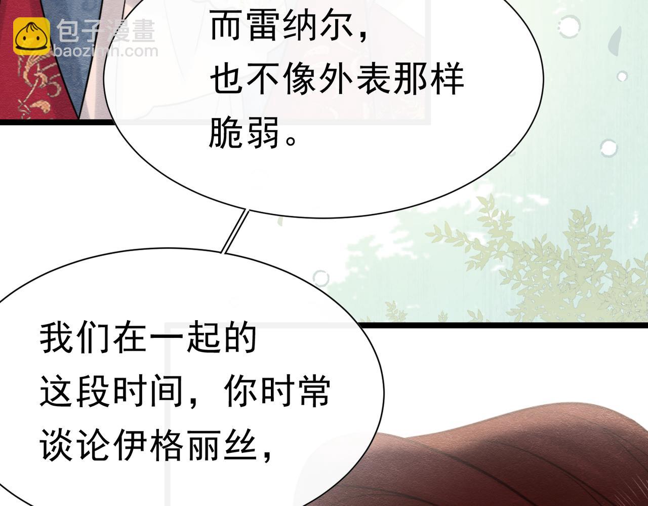 41 你可以吻我吗？（下）72
