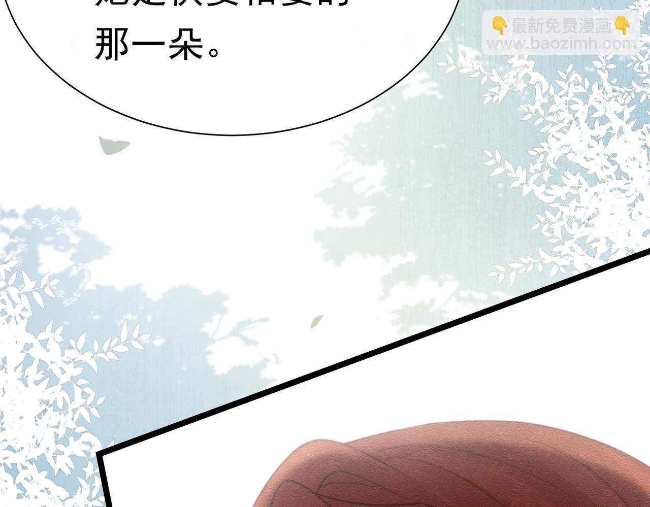 41 你可以吻我吗？（下）78