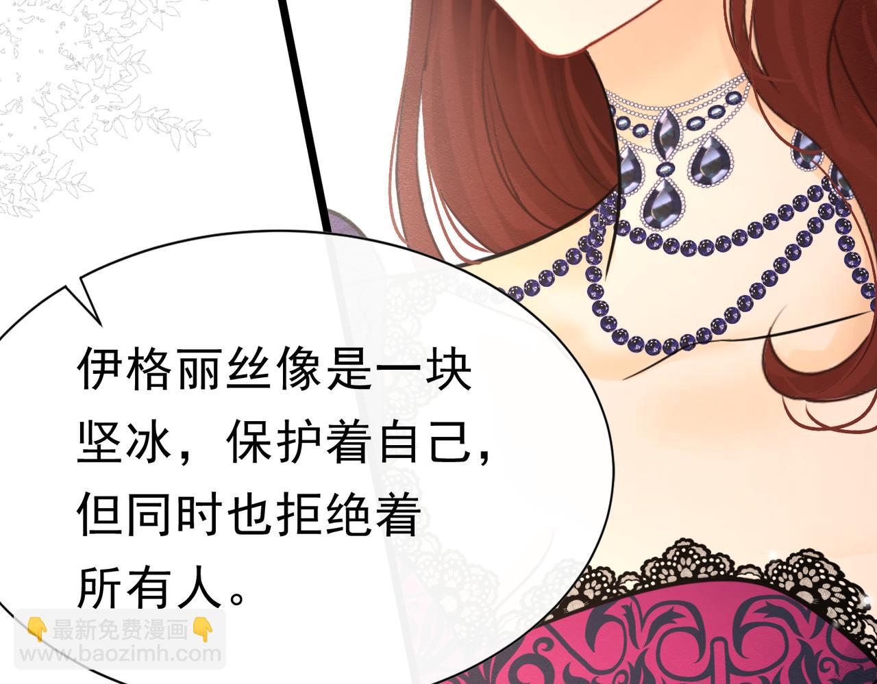 41 你可以吻我吗？（下）80