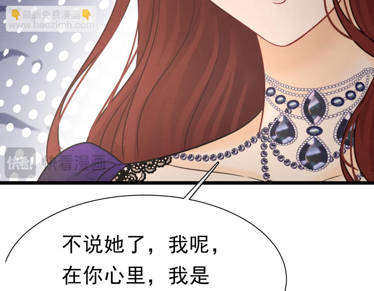41 你可以吻我吗？（下）88