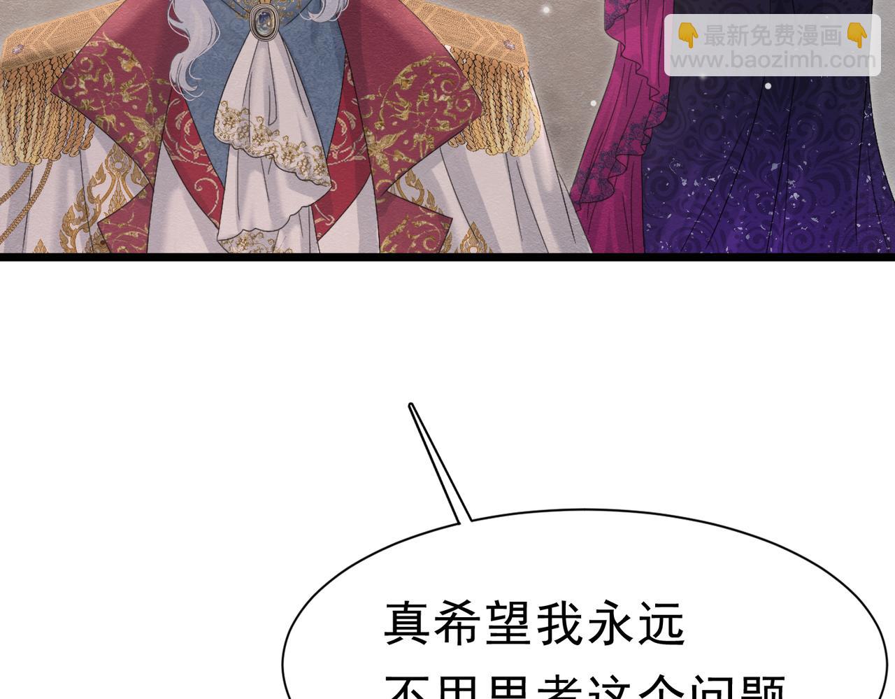 41 你可以吻我吗？（下）94