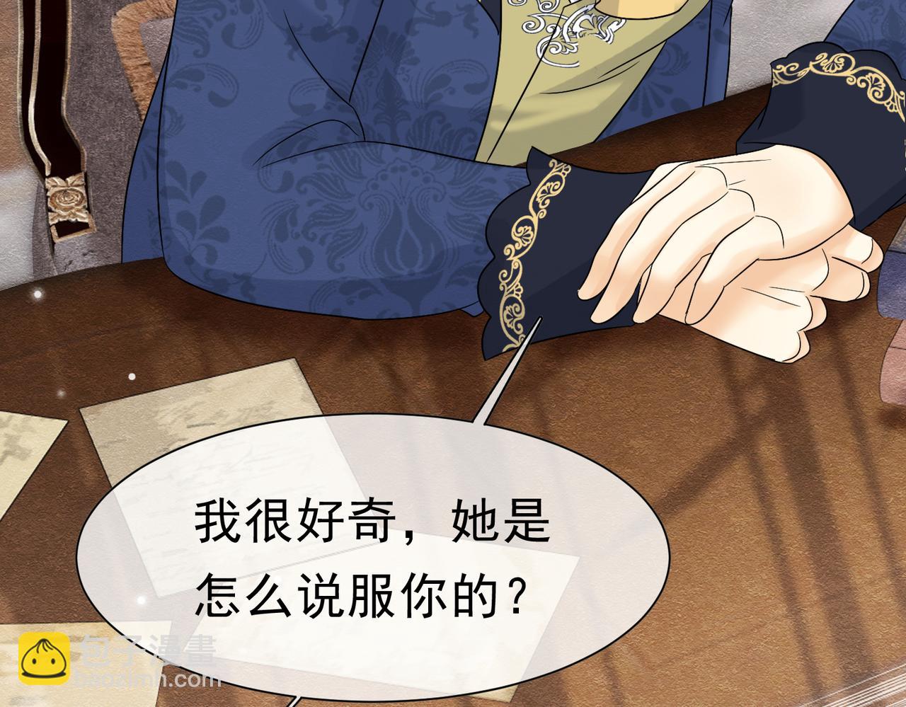 42 混乱的心11