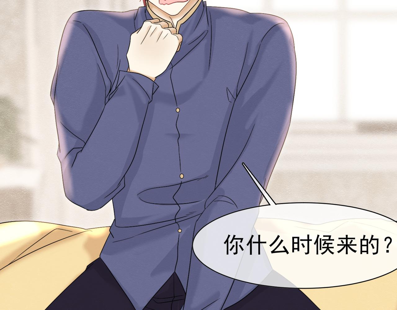 42 混乱的心112
