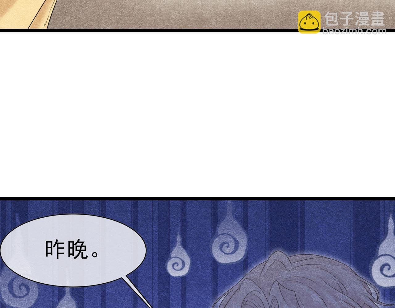 42 混乱的心114